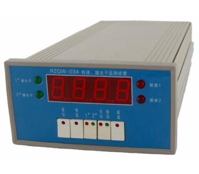 China Turbine Digital Speed Indicator RZQW-03A  Impact Sub Monitoring Device for sale