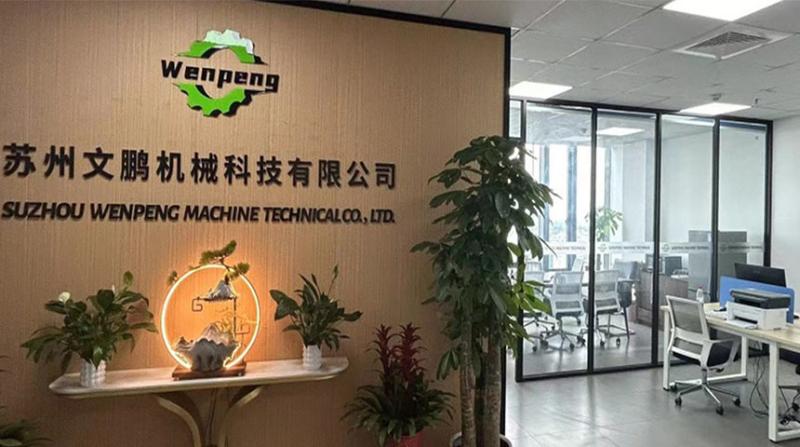 Verified China supplier - SUZHOU WENPENG MACHINE TECHNICAL CO., LTD.