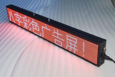 China 110V LED Programmable Scrolling Sign Outdoor LED Signage 10000dots/m2 PSE for sale