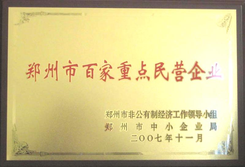確認済みの中国サプライヤー - ZHENGZHOU CAIHUA KILN MASONRY INSTALLATION CO.,LTD