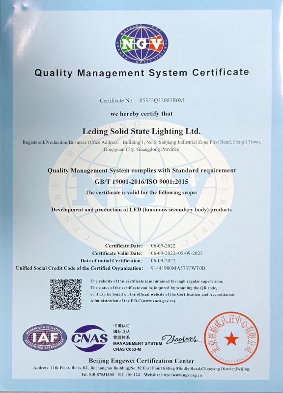 ISO9001:2015 - Leding Solid State Lighitng Ltd.