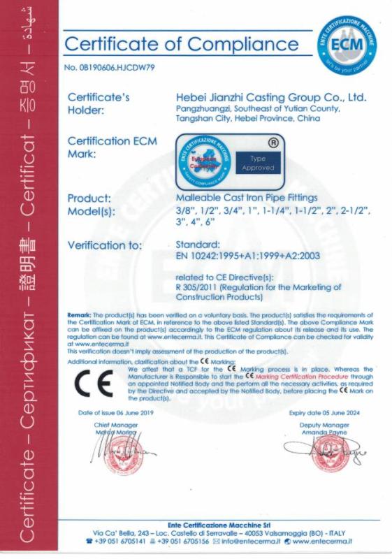 CE - Jianzhi International Trade (Tianjin) Co., Ltd.