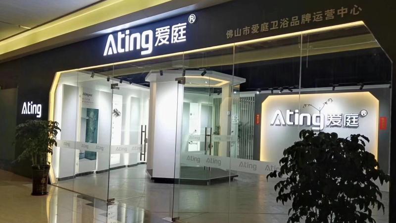 Verified China supplier - Foshan Ating Intelligent Sanitary Ware Technology Co.,Ltd
