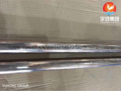 China ASTM B466 C70600 O61 Copper Nickel Pipe Corrosion Resistance for sale
