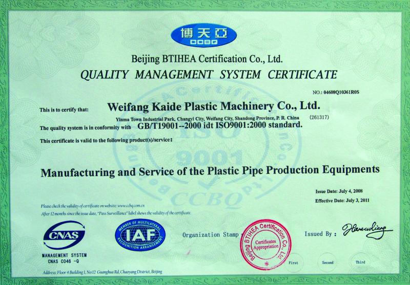ISO9001 :2000 - WeiFang Kaide Plastics Machinery Co.,ltd