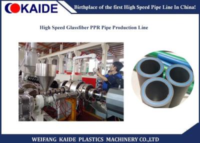 China Glassfiber PPR Pipe Production Line Three Layers Plastic Tube Making Machine for sale