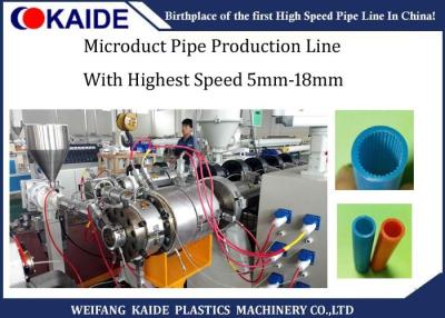 China Micro Duct HDPE Pipe Production Line, HDPE Pipe Production Machine, HDPE Silicone Core Tube Machine for sale