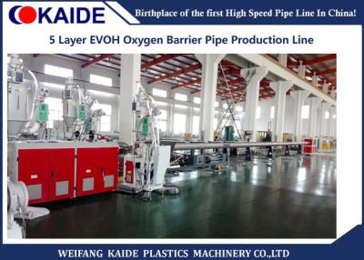 China 5 Layer Composite Pipe Production Line / PEX EVOH Oxygen Barrier Pipe Production Line for sale