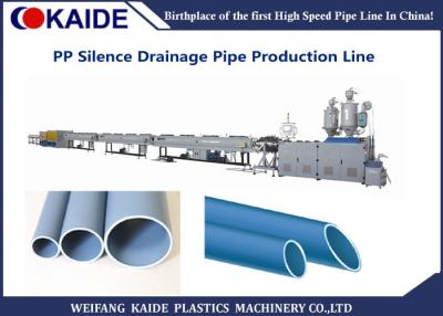 China 50-200mm PP Soundproof Drainage Pipe Production Machine / PP Drainage Pipe  Extruder  KAIDE for sale