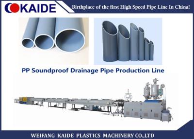 China 50-110mm PP Soundproof Drainage Pipe Making Machine / PP Drainage Pipe Production Line KAIDE for sale