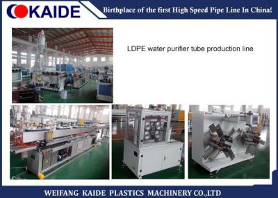 China LDPE Water Purifier Tube Making Machine , Plastic Tube Making Machine for sale