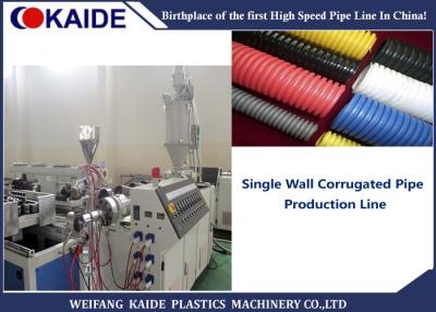 China High Efficient Single Wall Corrugated Pipe Extrusion Line For 16-50mm Size PE Pipe for sale