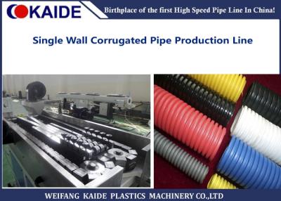 China KAIDE PE Pipe Production Machine , 16-50mm Single Wall Corrugated Pipe Making Machine for sale