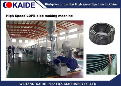 China PE Irrigation Pipe Production Line LDPE Plain Irrigation PE Pipe Machine for sale