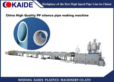 China Soundproof PP Pipe Production Line Three Layers PP Tube Extrusion Machine for sale