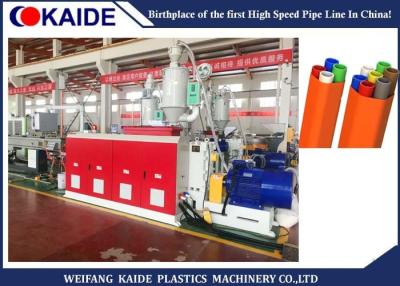 Chine Chaîne de production en plastique de tuyau de canalisation de Microduct de paquet pour le diamètre de tuyau de 5-22mm à vendre