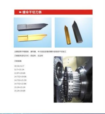 China Dry cutting blade for helix bevel gear for sale