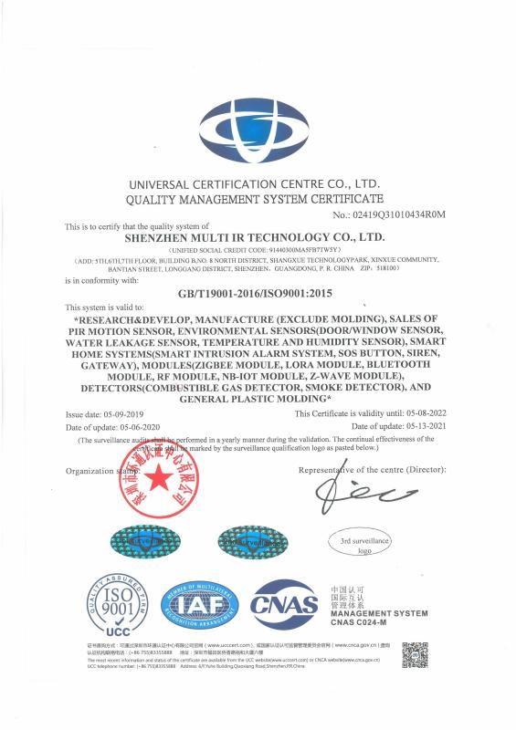 ISO9001 - SHENZHEN MULTI IR TECHNOLOGY CO., LTD.