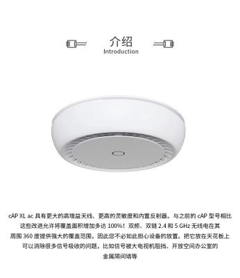 China Modem inalámbrico para hogares Router Cap XL AC Soporte VPN en venta