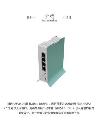 China Modem sem fio HAP Lite Roteador Arquitetura ARM 265MB Sistema operacional à venda
