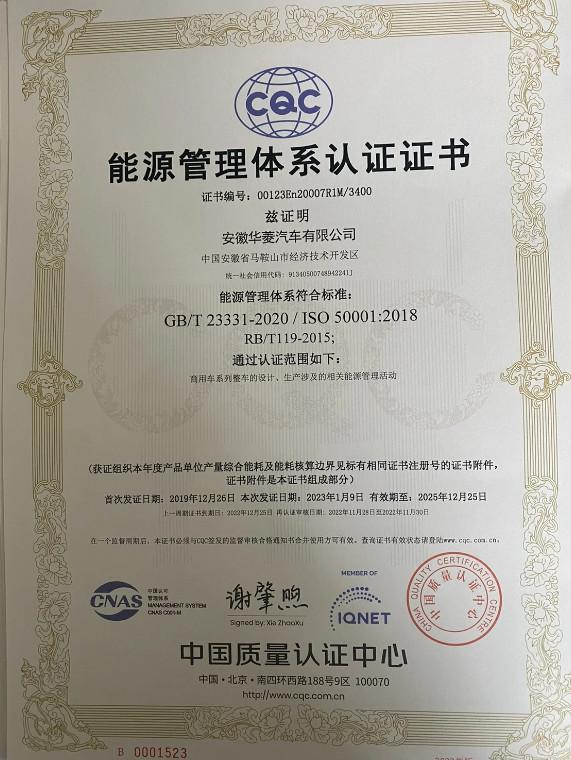 GB/ISO - Shanghai Jiawang Materials Co., Ltd