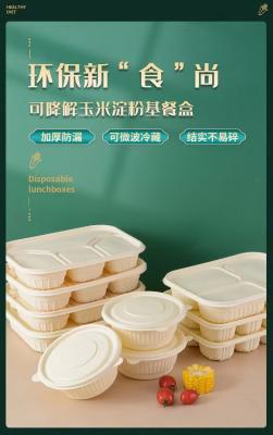 Китай Разлагаемая одноразовая коробка с обедом продается