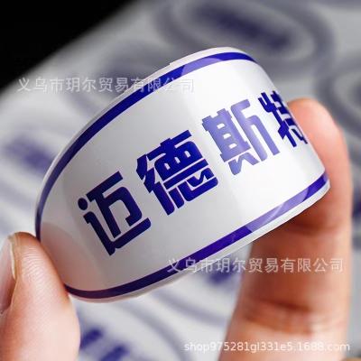 China Polyurethane Resin Pu Domed Labels UV Resistant Epoxy Resin Over Vinyl Decal for sale