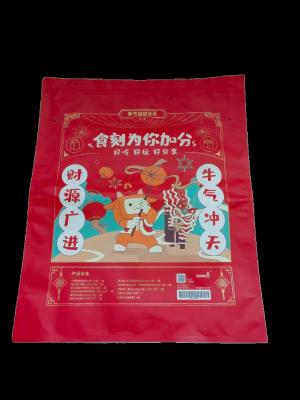 中国 注文の印刷物の臭いの証拠のアルミ ホイルを包む個人化されたジップ ロック式のポリ袋 販売のため