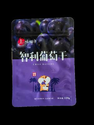 Κίνα Μόνη πλαστική τσάντα σφραγίδων το βιοδιασπάσιμο μπισκότων χρηματοκιβώτιο τροφίμων φερμουάρ επίπεδο που τοποθετείται σε στρώματα που συσκευάζει προς πώληση