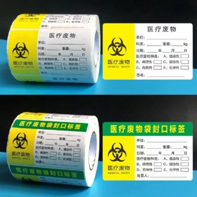 China Glossy Vinyl Sticker Healthcare Supplement Bottle Labels Shiny Pantone Gold Printing for sale