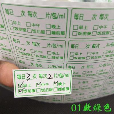 China High Alert Medication Label Stickers For Printing Warning Pill Bottle Stickers Vial 5ml 10ml 20ml for sale