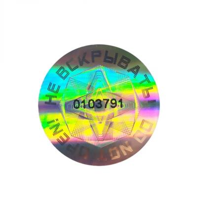 China PET PVC BOPP Packaging Hologram Sticker Printing for Labels for sale