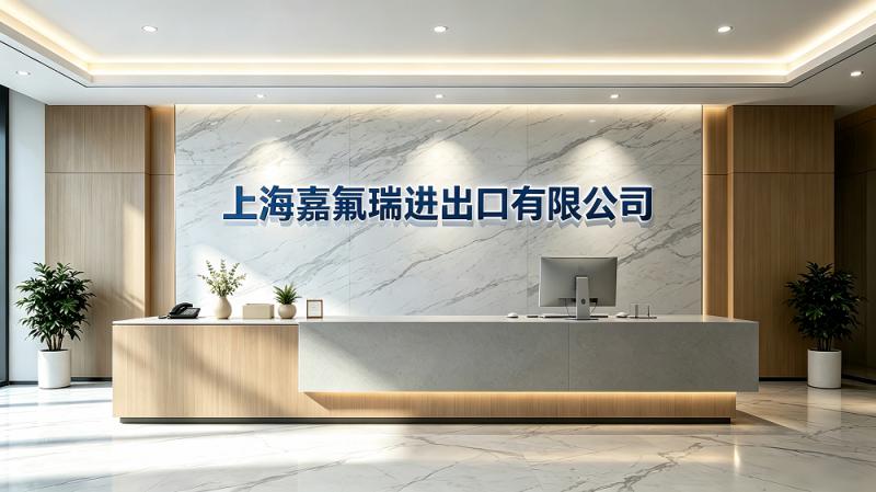 Verified China supplier - Shanghai Jiafurui Import and Export Co., Ltd.