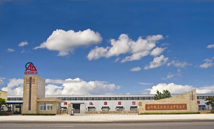 Verified China supplier - Anyang Numerical Control co.,ltd