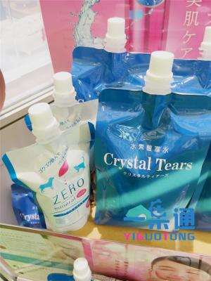 China Professional Stand Up Pouches For Food Packaging With Spout Liquid Pouch Bag for sale