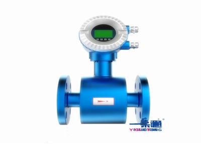 China Chemical Solvent Water Electromagnetic Flow Meter Flange Integral Remote Insert Type for sale