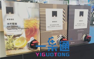 Chine Sac flexible dans l'emballage de boîte pour le vin et les boissons alcoolisées, jus de fruit à vendre
