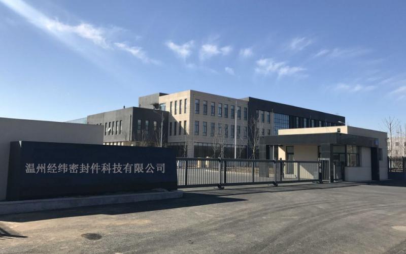 Проверенный китайский поставщик - Wenzhou Jingwei Seal Technology Co., Ltd.