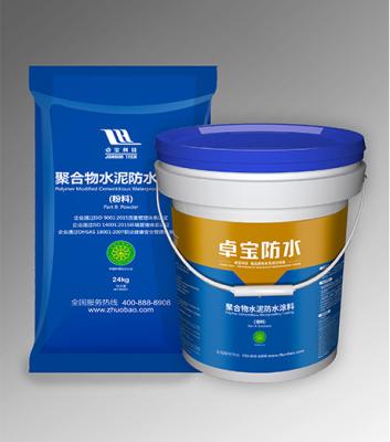 China JS Polymer Modified Cement Waterproofing Coating for sale