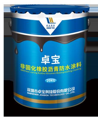 China NRB Non Curing Rubber Bituminous Waterproofing Coating Paint for sale