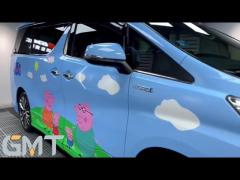 GMT Digitally Printed Car Wrap Vinyl Film - Peppa Pig