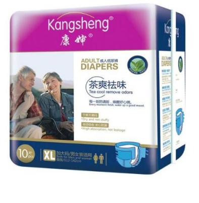 China Disposable Briefs Underpants Medical Pull Up Diaper For Adult for sale