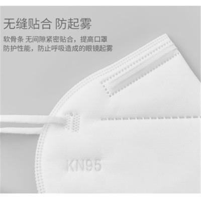 China Máscara médica blanca azul del negro KN95 para el virus anti estándar de los adultos GB2626-2006 en venta