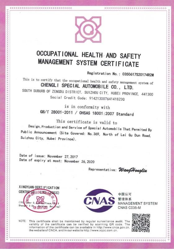 Occuoational Health and Safety Management System Certificate - HUBEI CHENGLI SPECIAL AUTOMOBILE CO,.LTD