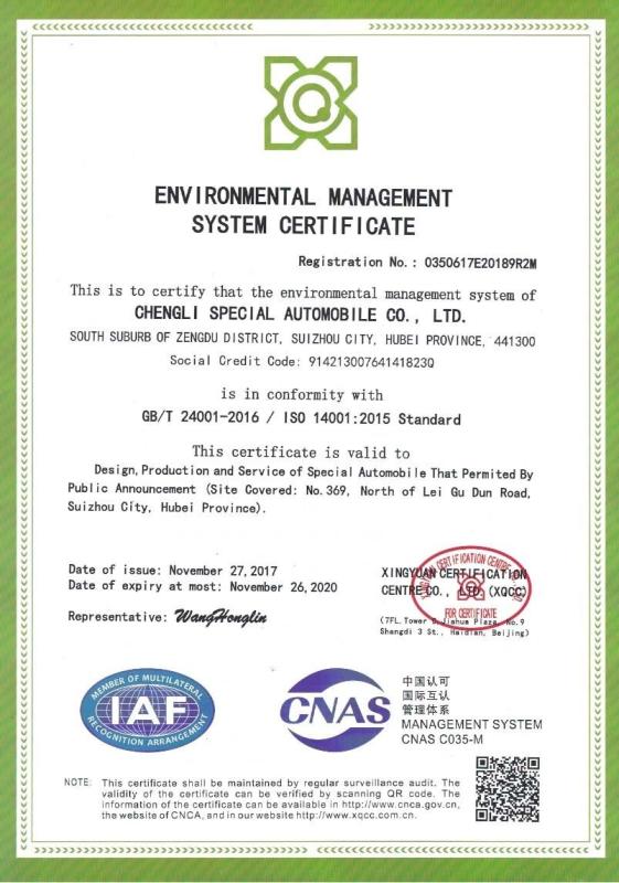 Environmental Management System Certificate - HUBEI CHENGLI SPECIAL AUTOMOBILE CO,.LTD