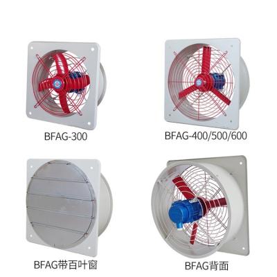 China 220v 380v Ac Explosion Proof Exhaust Fan 8 Inch 12 Inch Anti Explosion Blower for sale