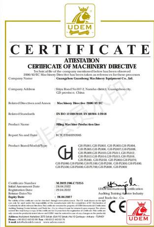 CE - Guangzhou Guanhong Machinery Equipment Co., Ltd.