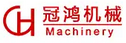 Guangzhou Guanhong Machinery Equipment Co., Ltd.