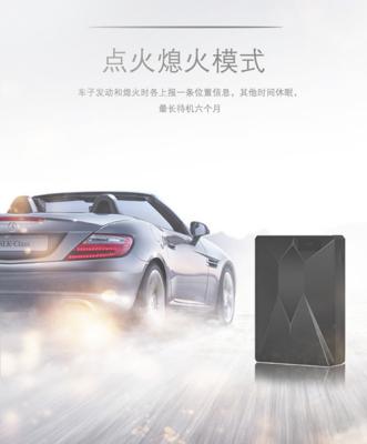 China IP67 Waterproof  Long Battery Life GPS Tracker , 15000mAh Wireless GPS Tracker for sale