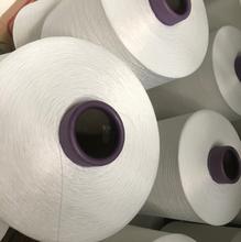 China Glanzige witte polyester ring gesponnen garen tekstureerde service op maat Te koop